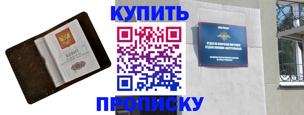 временная регистрация надежно в Нерехте