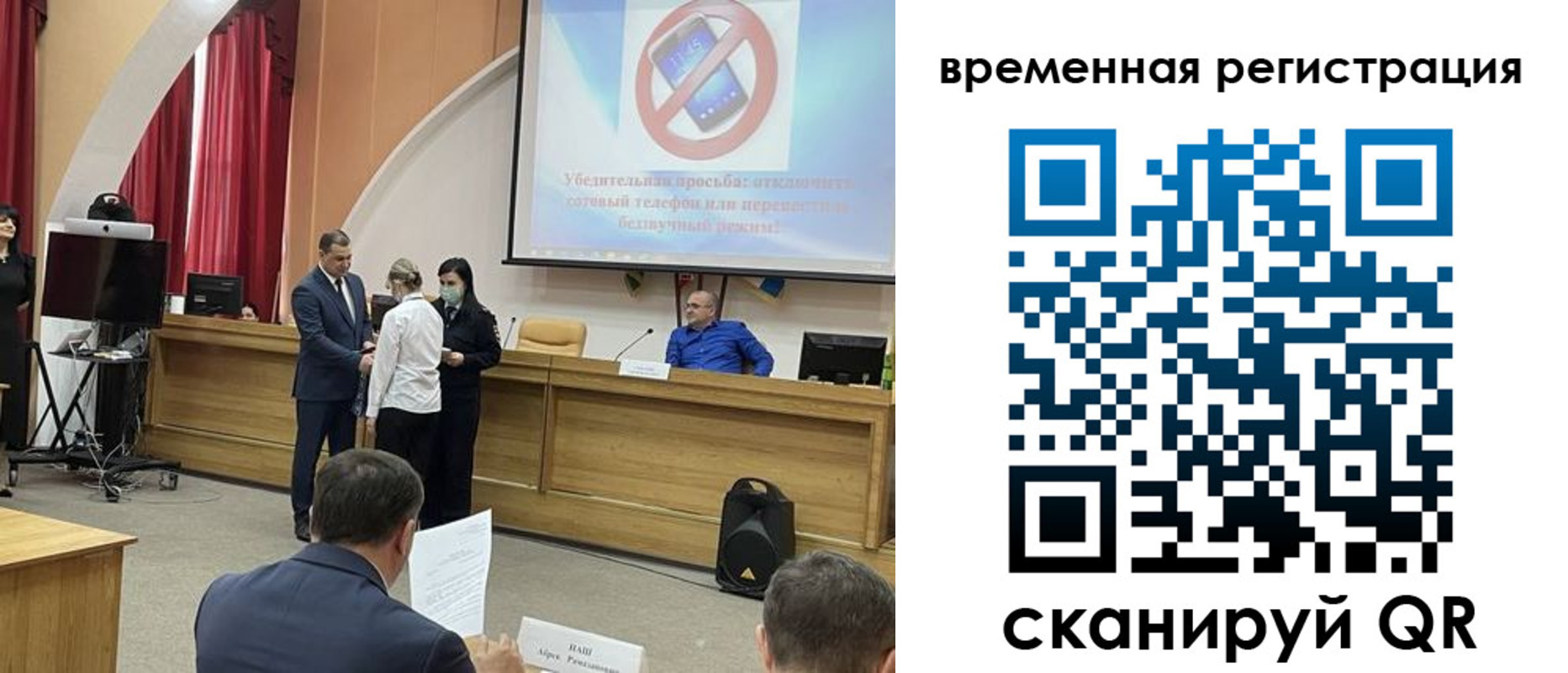 временная регистрация поиск в Нерехте