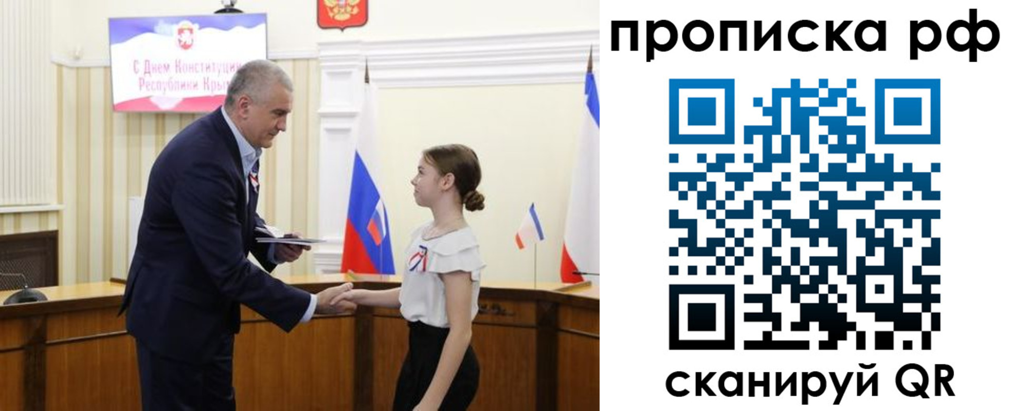 временная регистрация законно в Нерехте