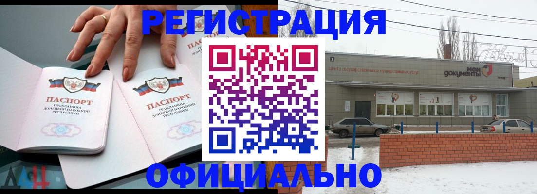 регистрация в Нерехте